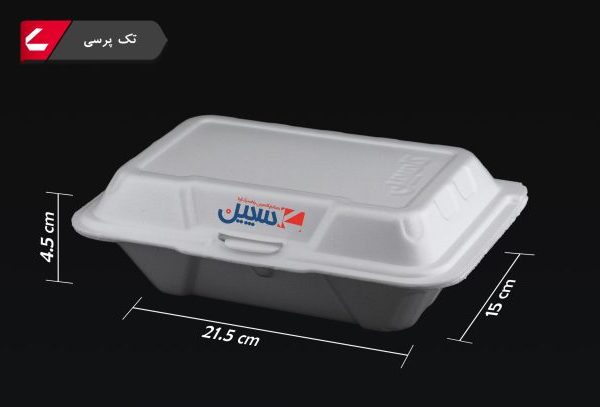 ظرف یکبار مصرف تک پرسی