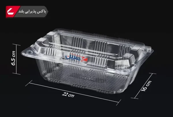 باکس پذیرایی بلند
