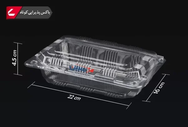 باکس پذیرایی کوتاه