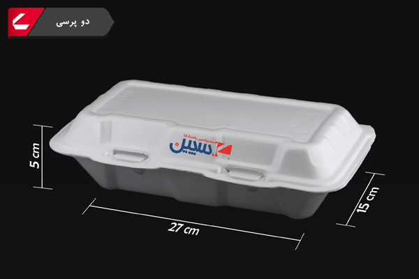 ظرف یکبار مصرف فوم دو پرسی